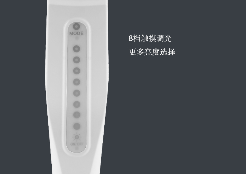 dimmable.jpg
