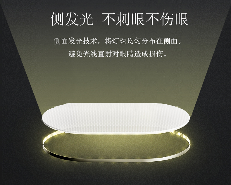 側發光.jpg