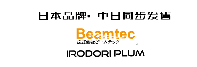 中日发售.jpg