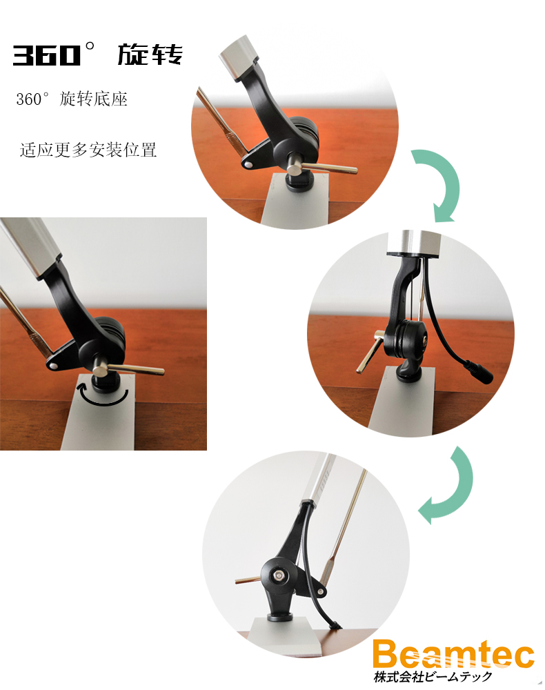 360度旋转底座.jpg