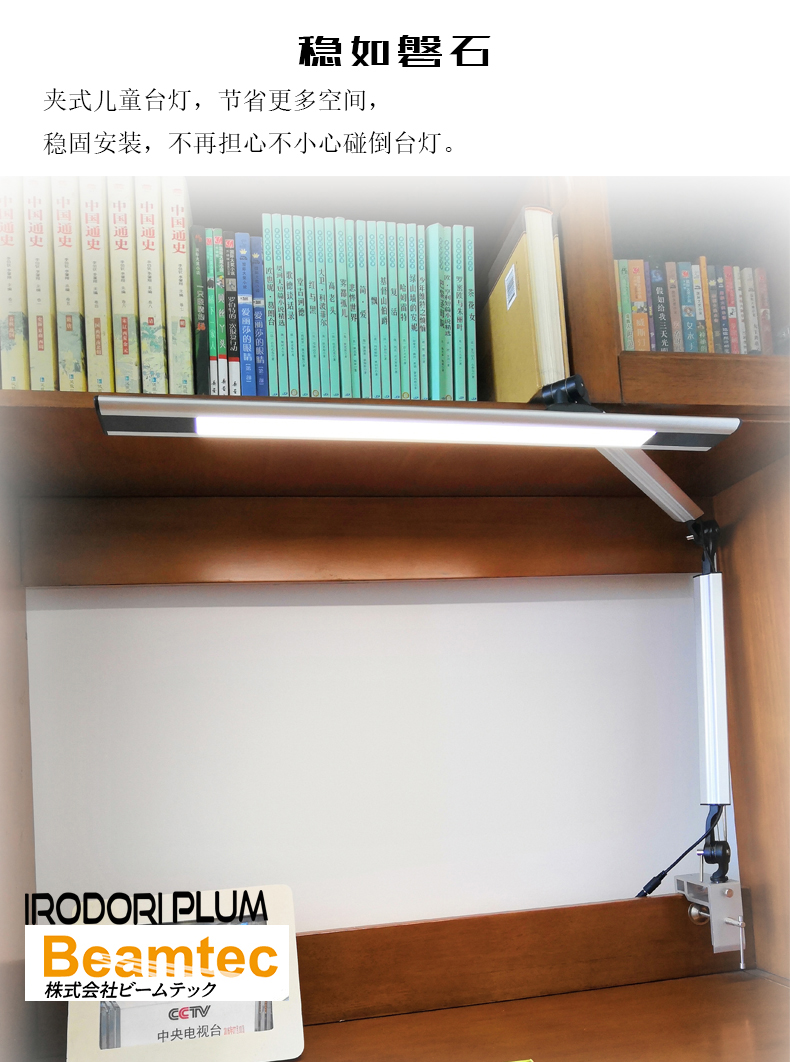 夹式安装1.jpg